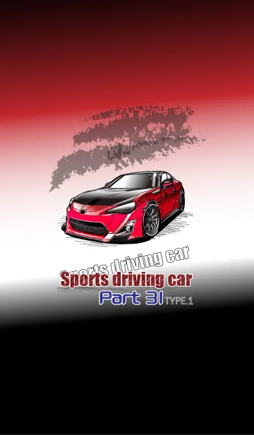 [LINE着せ替え] Sports driving car Part31 TYPE.0の画像1