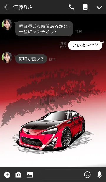 [LINE着せ替え] Sports driving car Part31 TYPE.0の画像3