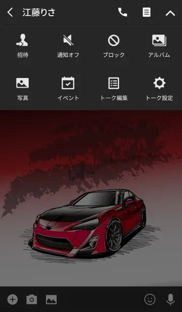 [LINE着せ替え] Sports driving car Part31 TYPE.0の画像4