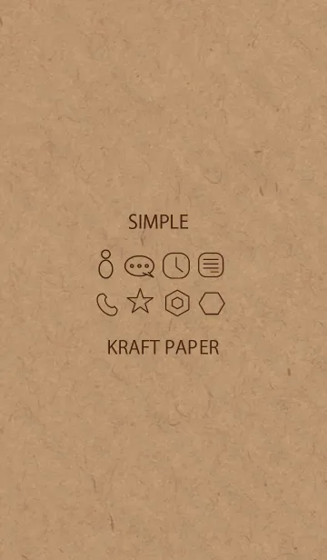 [LINE着せ替え] シンプル + クラフト紙2の画像1