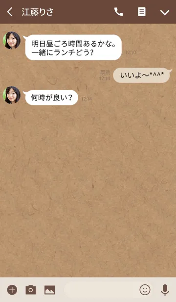 [LINE着せ替え] シンプル + クラフト紙2の画像3