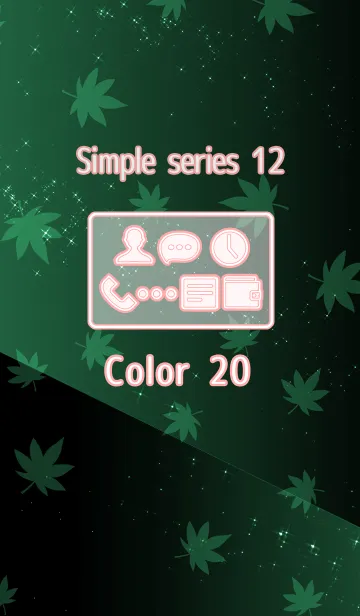 [LINE着せ替え] Simple series 12 -Color20 - Autumn Mapleの画像1