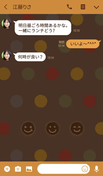 [LINE着せ替え] スマイルドット 02 + テラコッタの画像3