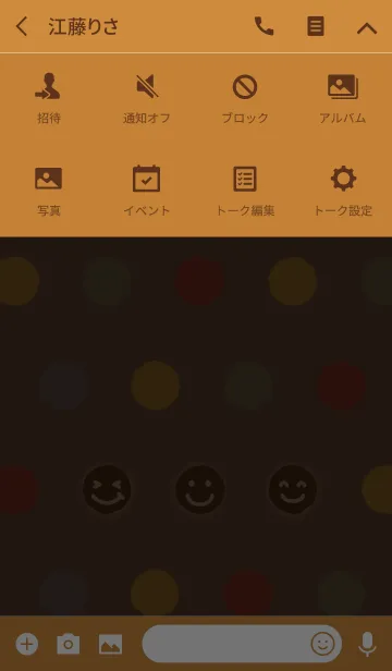 [LINE着せ替え] スマイルドット 02 + テラコッタの画像4