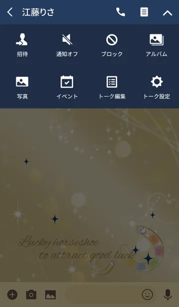[LINE着せ替え] ネイビー / 全幸運を呼ぶホースシューの画像4