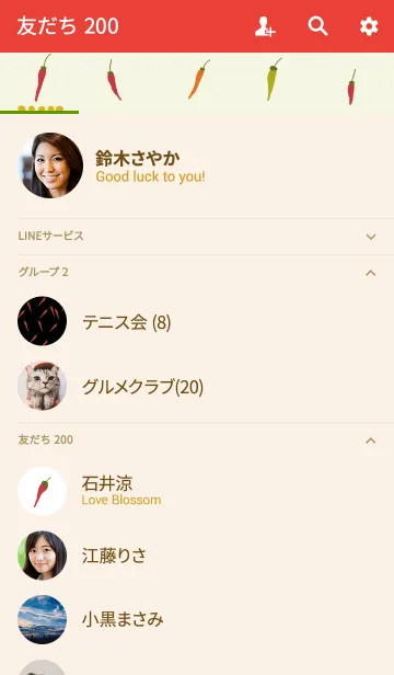 [LINE着せ替え] レッドチリペッパーの画像2