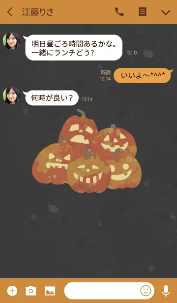 [LINE着せ替え] Order pumpkin^の画像3