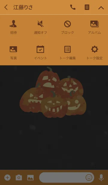 [LINE着せ替え] Order pumpkin^の画像4