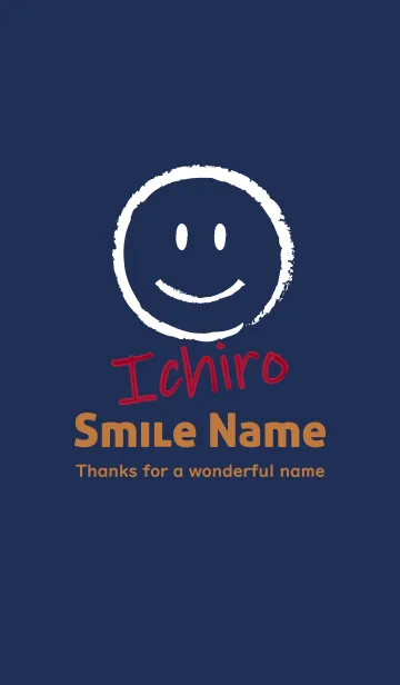 [LINE着せ替え] Smile Name いちろうの画像1