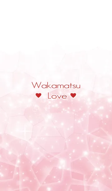 [LINE着せ替え] わかまつ Love☆Themeの画像1