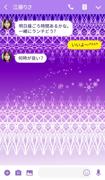 [LINE着せ替え] ホーリーナイトクリスマスの画像3