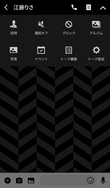 [LINE着せ替え] Herringbone / monochromeの画像4