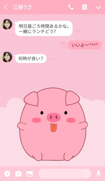 [LINE着せ替え] Cute Fat Pig Theme Vr.2 (jp)の画像3
