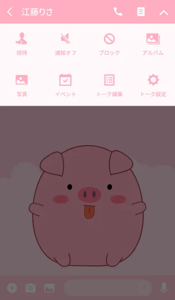 [LINE着せ替え] Cute Fat Pig Theme Vr.2 (jp)の画像4
