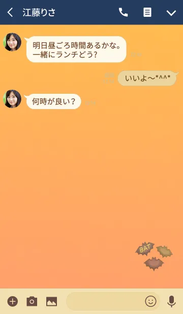 [LINE着せ替え] こうもりクッキーの画像3