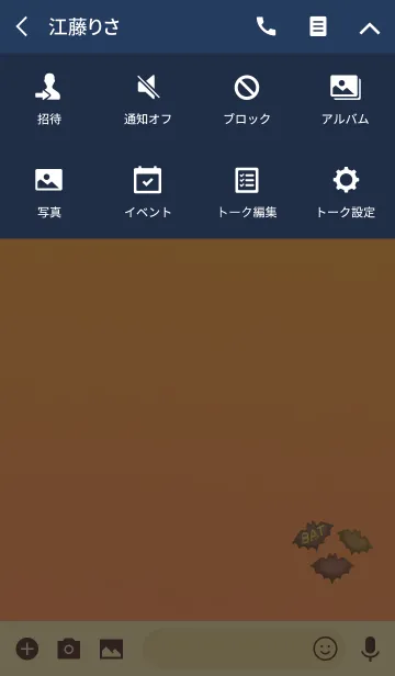 [LINE着せ替え] こうもりクッキーの画像4