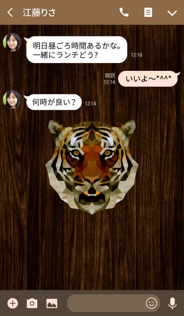 [LINE着せ替え] ANIMAL POLYGON [Tiger]の画像3