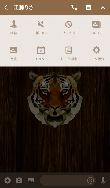 [LINE着せ替え] ANIMAL POLYGON [Tiger]の画像4