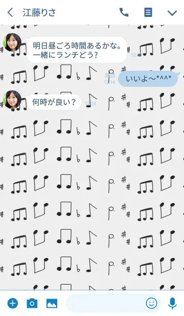 [LINE着せ替え] 音符の画像3