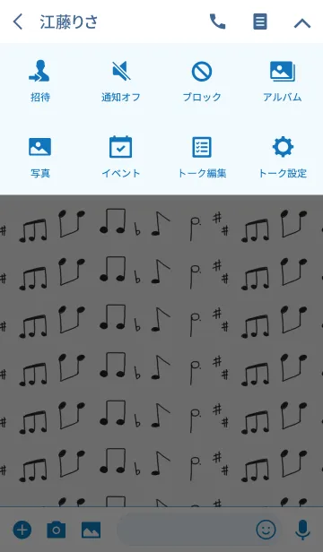 [LINE着せ替え] 音符の画像4