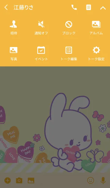[LINE着せ替え] Candy candy rabbitの画像4