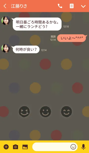 [LINE着せ替え] スマイルドット 02 + オレンジの画像3