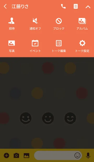 [LINE着せ替え] スマイルドット 02 + オレンジの画像4