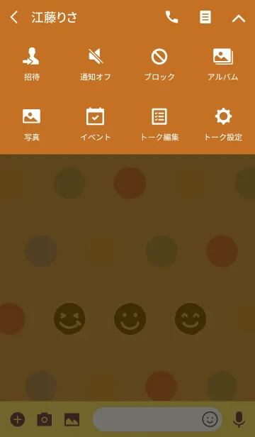 [LINE着せ替え] スマイルドット 02 + テラコッタ/黄の画像4