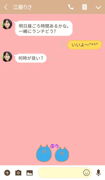 [LINE着せ替え] Boo Japan - ame 6の画像3