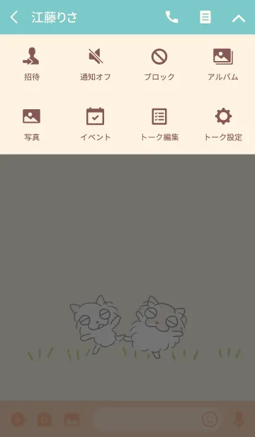 [LINE着せ替え] そら♪ふぁあ♪の画像4