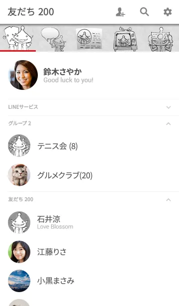 [LINE着せ替え] 犬は吠えるがタラランは進む。ver.1.1の画像2