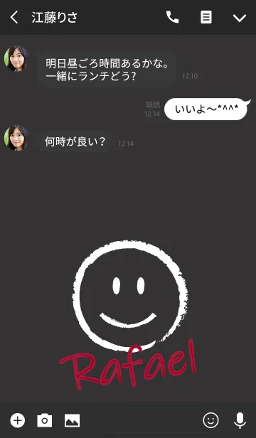 [LINE着せ替え] Smile Name Rafaelの画像3