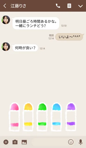 [LINE着せ替え] シンプルな水彩クレヨンの画像3