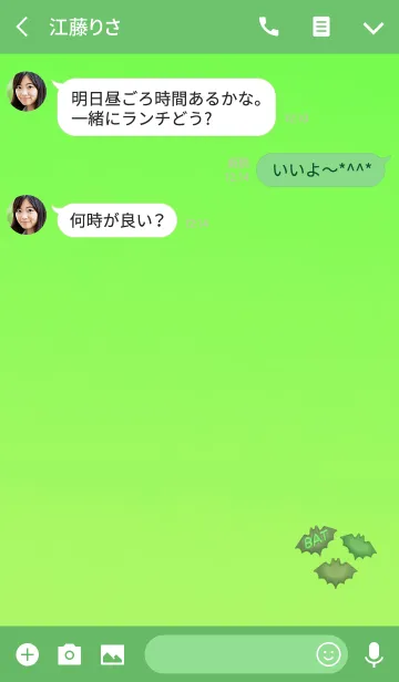 [LINE着せ替え] 抹茶こうもりクッキーの画像3