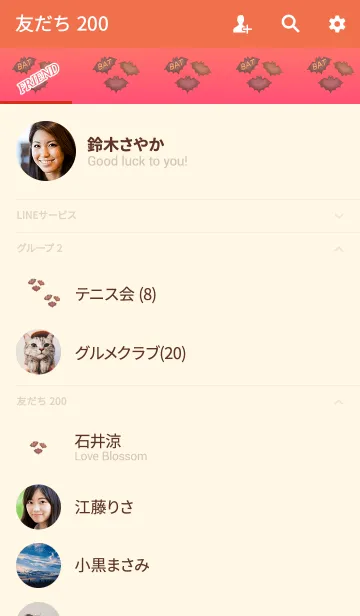 [LINE着せ替え] オレンジこうもりクッキーの画像2