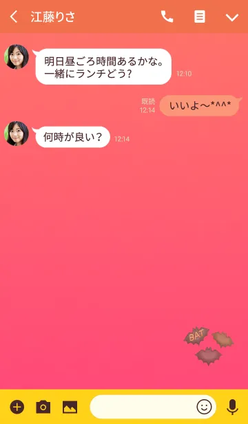 [LINE着せ替え] オレンジこうもりクッキーの画像3