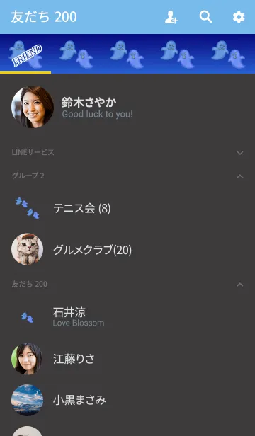 [LINE着せ替え] ブルーベリーおばけクッキーの画像2