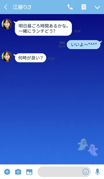 [LINE着せ替え] ブルーベリーおばけクッキーの画像3