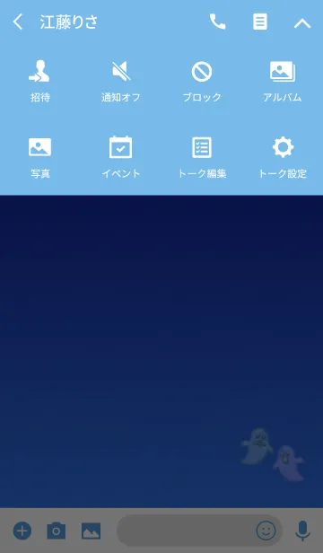 [LINE着せ替え] ブルーベリーおばけクッキーの画像4