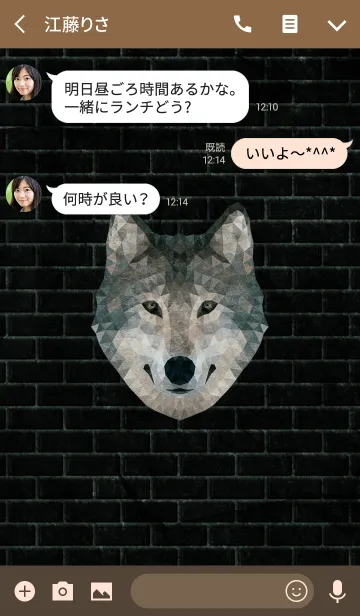 [LINE着せ替え] ANIMAL POLYGON [Wolf]の画像3