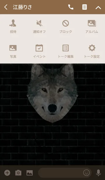 [LINE着せ替え] ANIMAL POLYGON [Wolf]の画像4