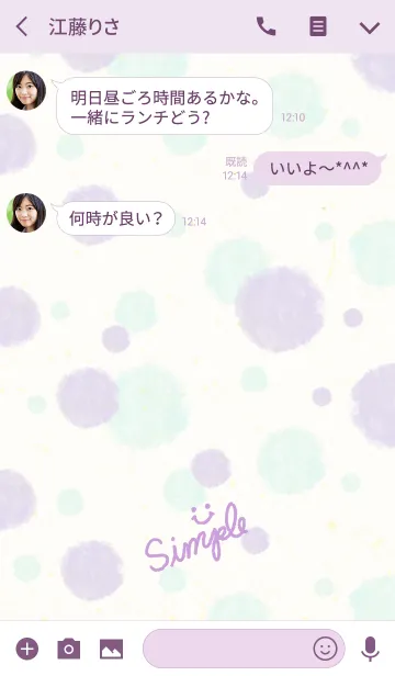 [LINE着せ替え] 水彩水玉2-スマイル26-の画像3