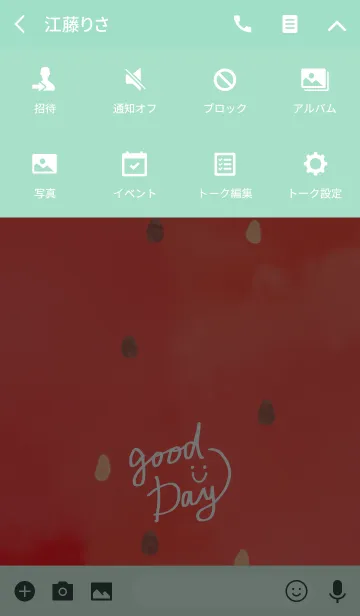 [LINE着せ替え] すいか-スマイル12-の画像4