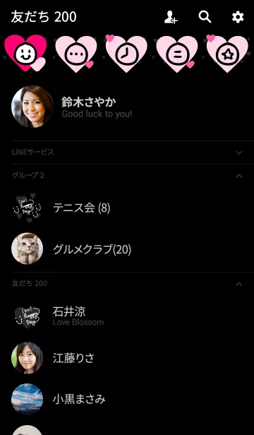 [LINE着せ替え] 黒背景にハート-スマイル4-の画像2
