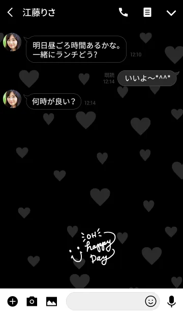 [LINE着せ替え] 黒背景にハート-スマイル4-の画像3