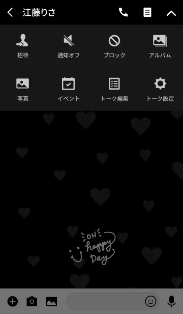 [LINE着せ替え] 黒背景にハート-スマイル4-の画像4