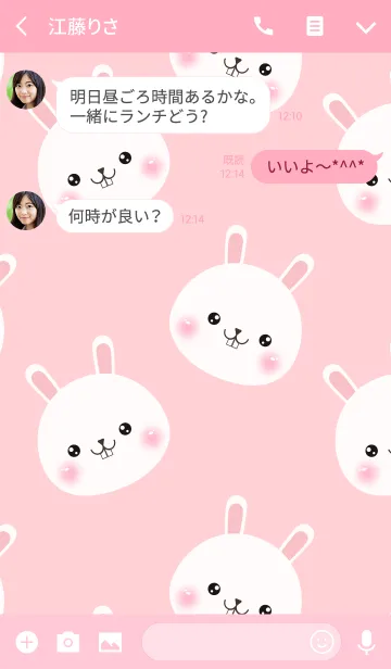 [LINE着せ替え] Simple White Rabbit Theme Ver.2 (jp)の画像3