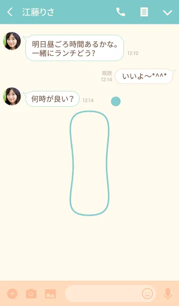 [LINE着せ替え] Simple Face Theme 01.の画像3