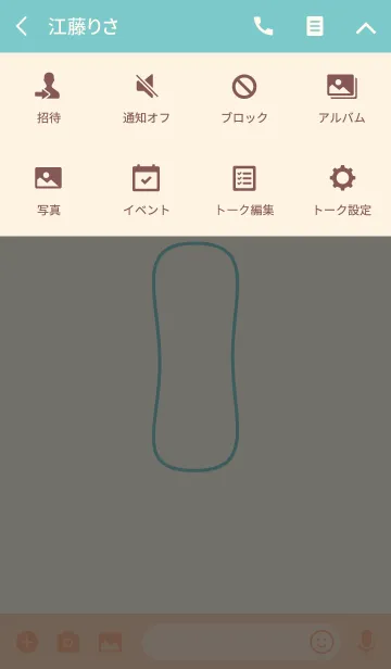 [LINE着せ替え] Simple Face Theme 01.の画像4