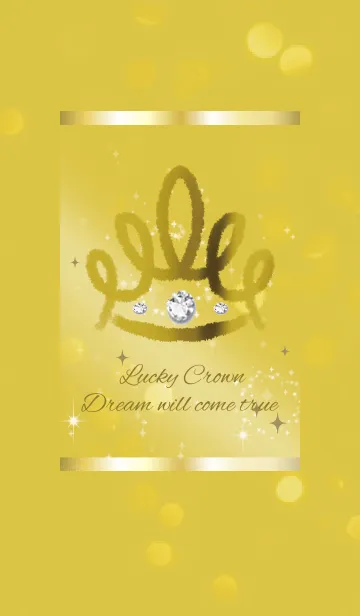 [LINE着せ替え] ゴールド 金 / 夢を叶える王冠の画像1